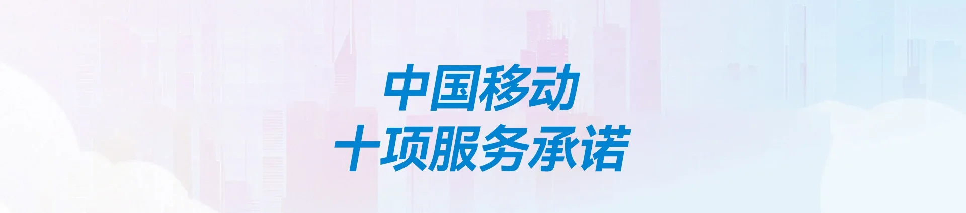 吴川市移动宽带